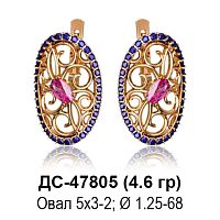 Серьги ДС-47805 восковка