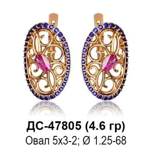 Серьги ДС-47805 восковка