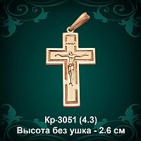 Крестик Кр-3051 восковка 
