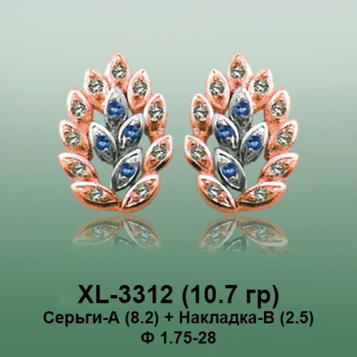 Серьги XL-3312 опока