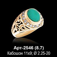 Кольцо Арт-2546 восковка