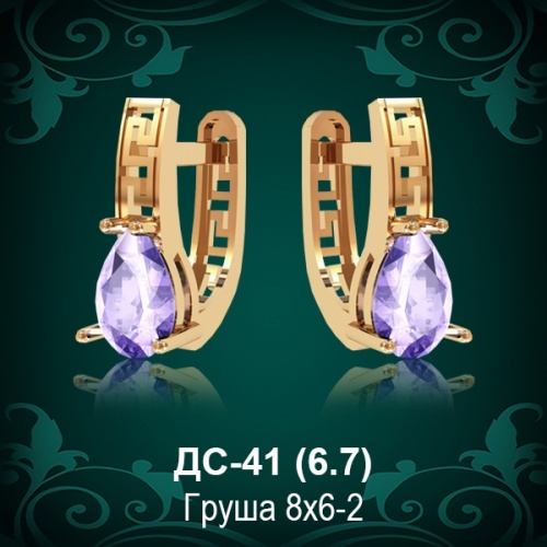 Серьги "Версаче" ДС-41 восковка