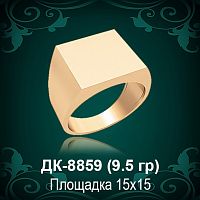 Мужской перстень ДК-8859 восковка
