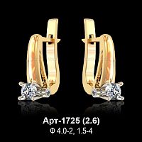Серьги Арт-1725 восковка