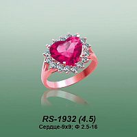 Carates RS-1932 опока