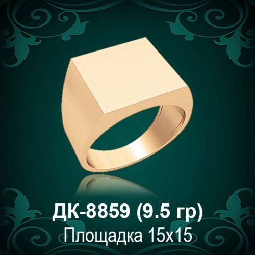 Мужской перстень ДК-8859 восковка Мужской перстень ДК-8859 восковка