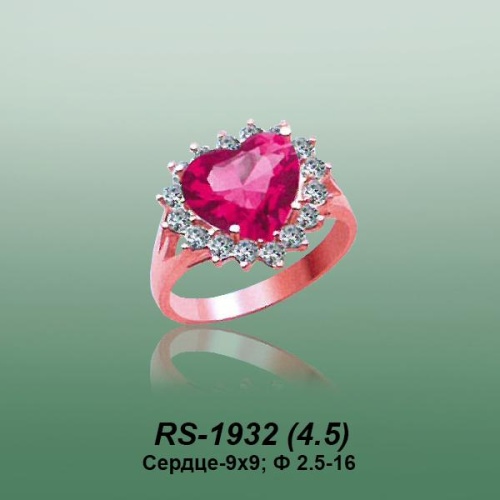 Carates RS-1932 опока Carates RS-1932 опока