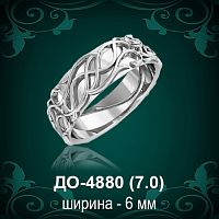 Обручальное кольцо "Мужское" ДО-4880 восковка