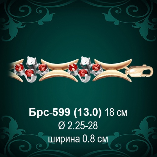 Браслет Женский Брс-599 восковка