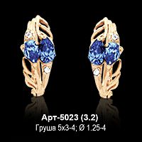 Серьги Арт-5023 восковка