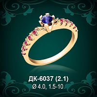 Кольцо "Одинарка с россыпью" ДК-6037 восковка
