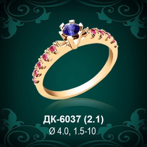 Кольцо "Одинарка с россыпью" ДК-6037 восковка
