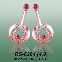 Carates RS-6284 опока