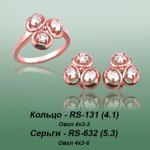 Carates RS-131 RS-632 опока Carates RS-131 RS-632 опока