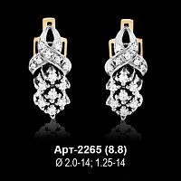 Серьги Арт-2265 восковка