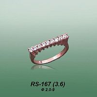 Carates RS-167 опока