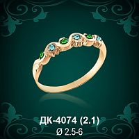 Кольцо "Дорожка" ДК-4074 восковка