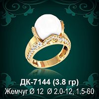 Кольцо "С Жемчугом" ДК-7144 восковка