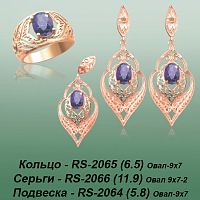 Carates RS-2065 RS-2066 RS-2064 опока