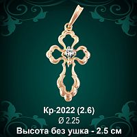 Крестик Кр-2022 восковка 