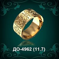 Обручальное кольцо "Мужское" ДО-4962 восковка