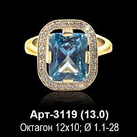 Кольцо Арт-3119 восковка