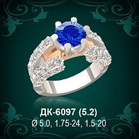 Кольцо "Одинарка с россыпью" ДК-6097 восковка