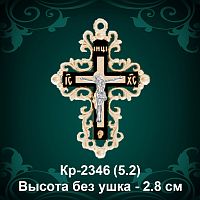 Крестик Кр-2346 восковка - 2,8 см