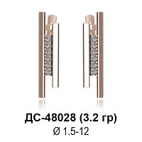 Серьги ДС-48028 восковка