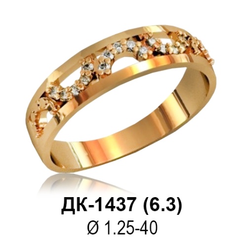 Кольцо ДК-1437 восковка