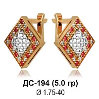 Серьги ДС-194 восковка