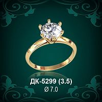 Кольцо "Одинарка" ДК-5299 восковка