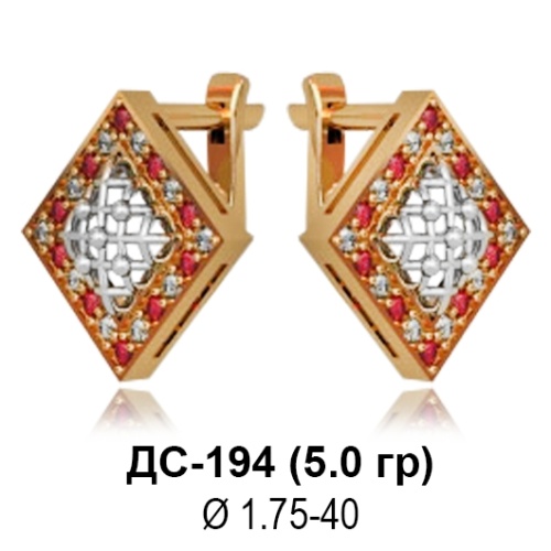 Серьги ДС-194 восковка