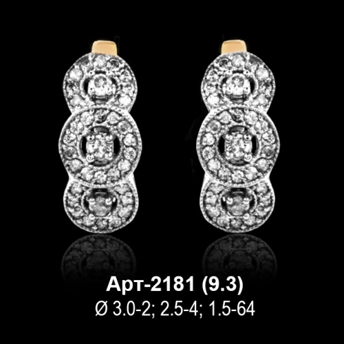 Серьги Арт-2181 восковка Серьги Арт-2181 восковка
