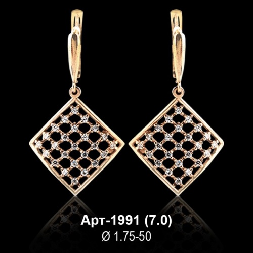 Серьги "Висячие" Арт-1991 восковка Серьги "Висячие" Арт-1991 восковка