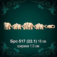 Браслет Женский "Слоны" Брс-517 восковка