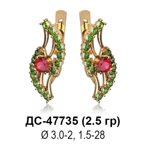 Серьги ДС-47735 восковка