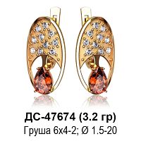Серьги ДС-47674 восковка