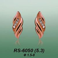 Carates RS-6050 опока