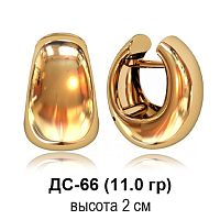 Серьги ДС-66 восковка