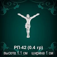 Распятие РП-42 восковка