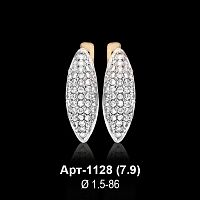 Серьги Арт-1128 восковка
