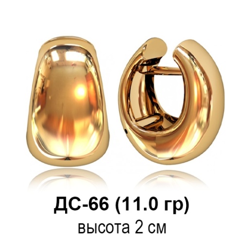 Серьги ДС-66 восковка