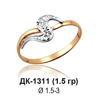 Кольцо ДК-1311 восковка
