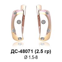 Серьги ДС-48071 восковка