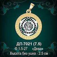 Знак Зодиака ДП-7021 (Дева) восковка