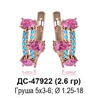 Серьги ДС-47922 восковка