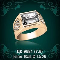 Мужской перстень ДК-9581 восковка