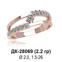 Кольцо ДК-28069 восковка
