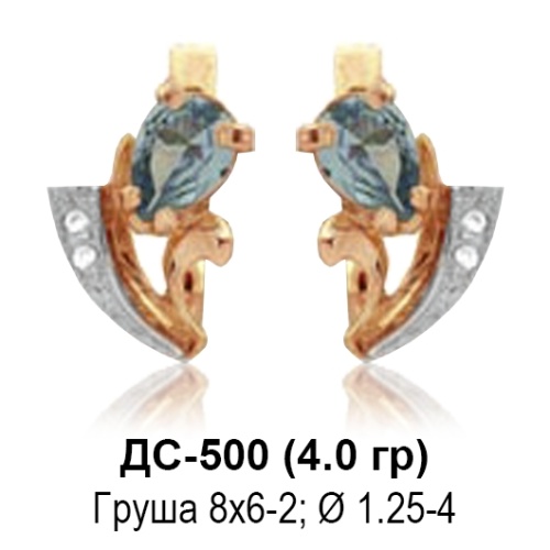 Серьги ДС-500 восковка